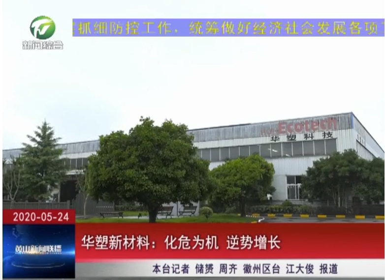 http://www.shhetao.cn/hsdt/168.html