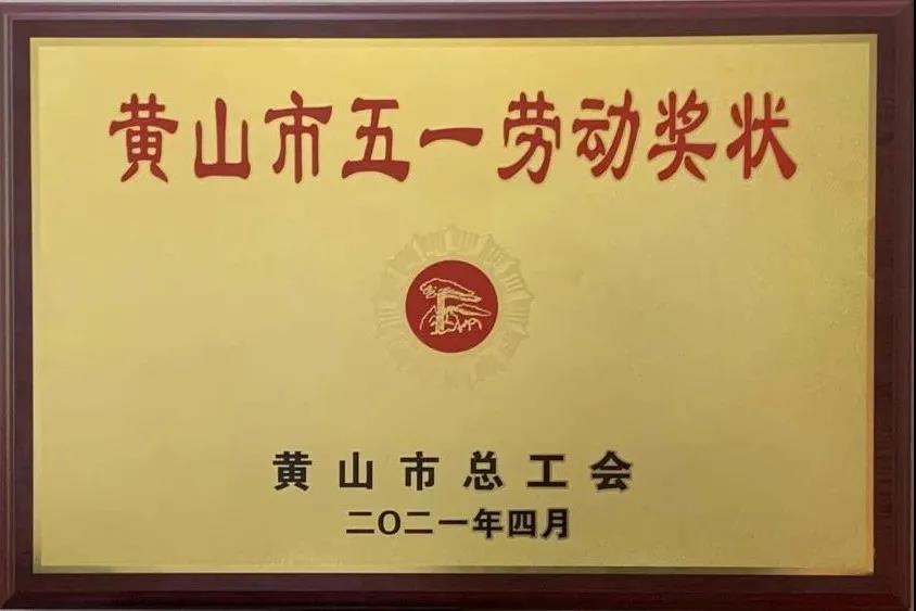 http://www.shhetao.cn/hsdt/176.html